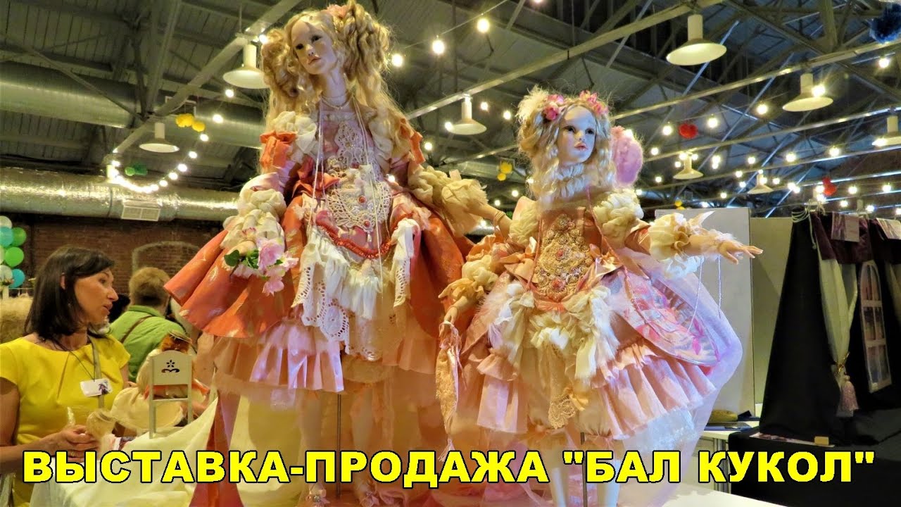 ВЫСТАВКА-ПРОДАЖА 
