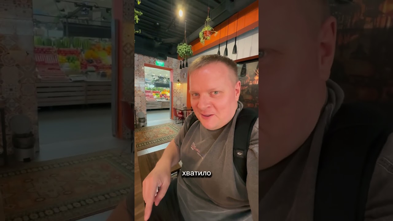 Турецкий донер с говядиной на Даниловском рынке #пантелейкин #еда #евгенийпантелейкин #шаурма
