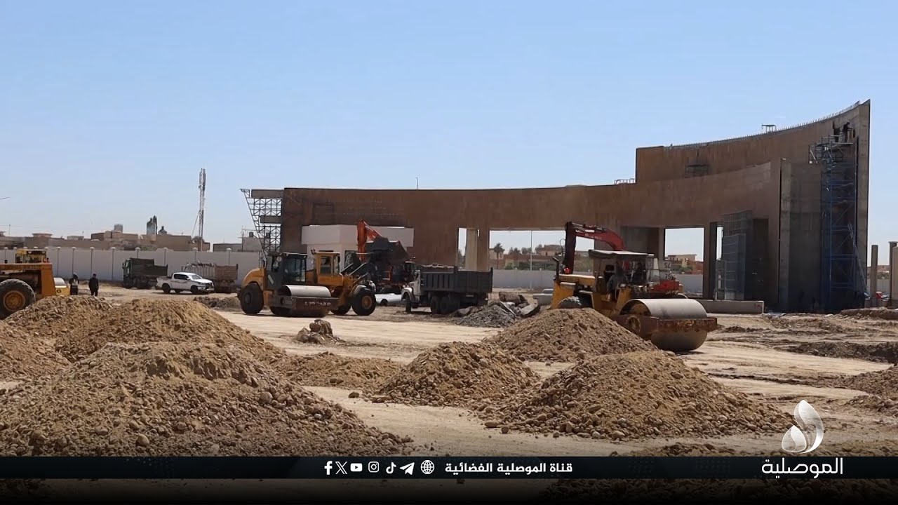 مسؤول أمن الطيران في مطار الموصل الدولي: العمل يسير وفق الجدول الزمني والافتتاح في 10 حزيران المقبل