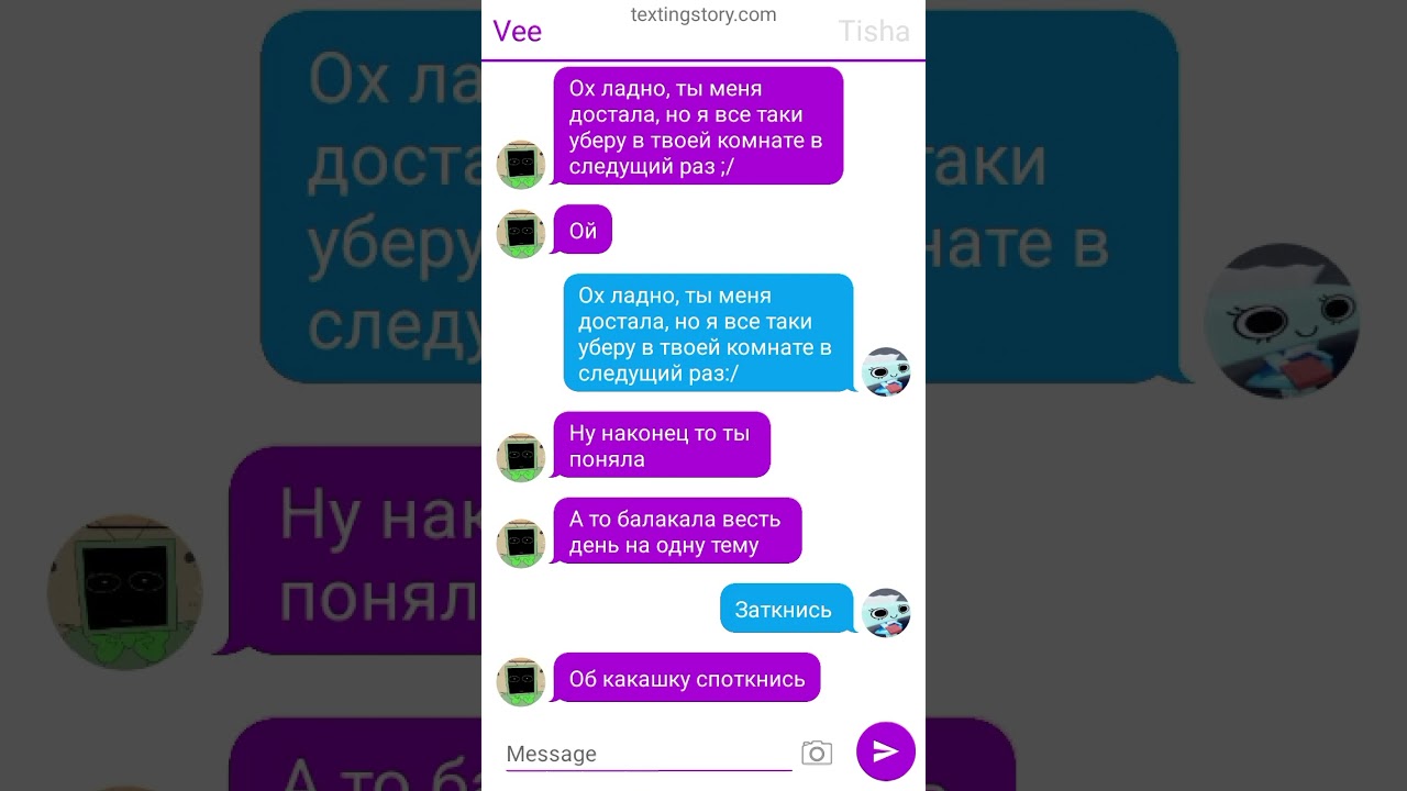 Ыыы.... (Ви сломалась первый эпизод)