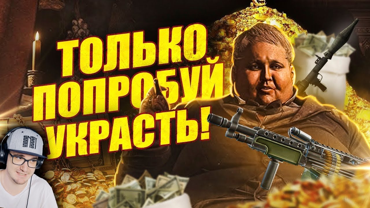 7 ОПАСНЕЙШИХ ТОРГОВЦЕВ В ИГРАХ ► НИКИТУН | Реакция