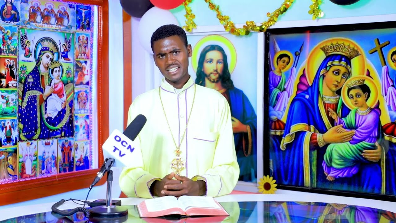 ጉራግኛ ቋንቋ ስብከት በመ/ር ይትባረክ ፋንቱ Lallaba Afaan Guraagiffa OCN TV