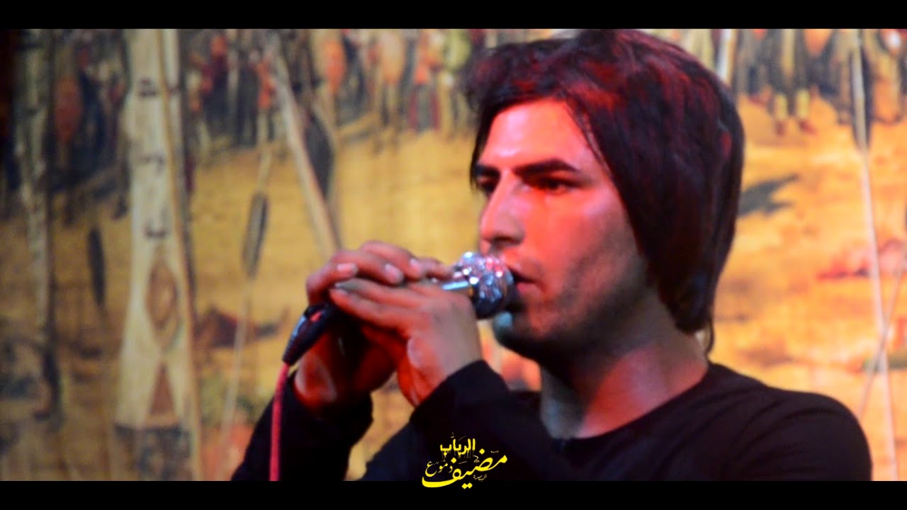 ذكر علي/ الذاكر سيد محمد الجابري مضيف دموع الرباب
