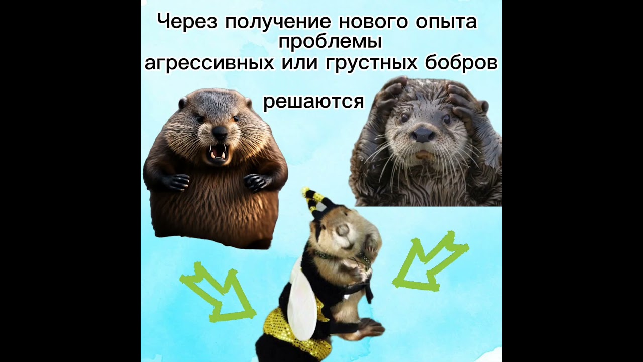 А что такое психодрама?