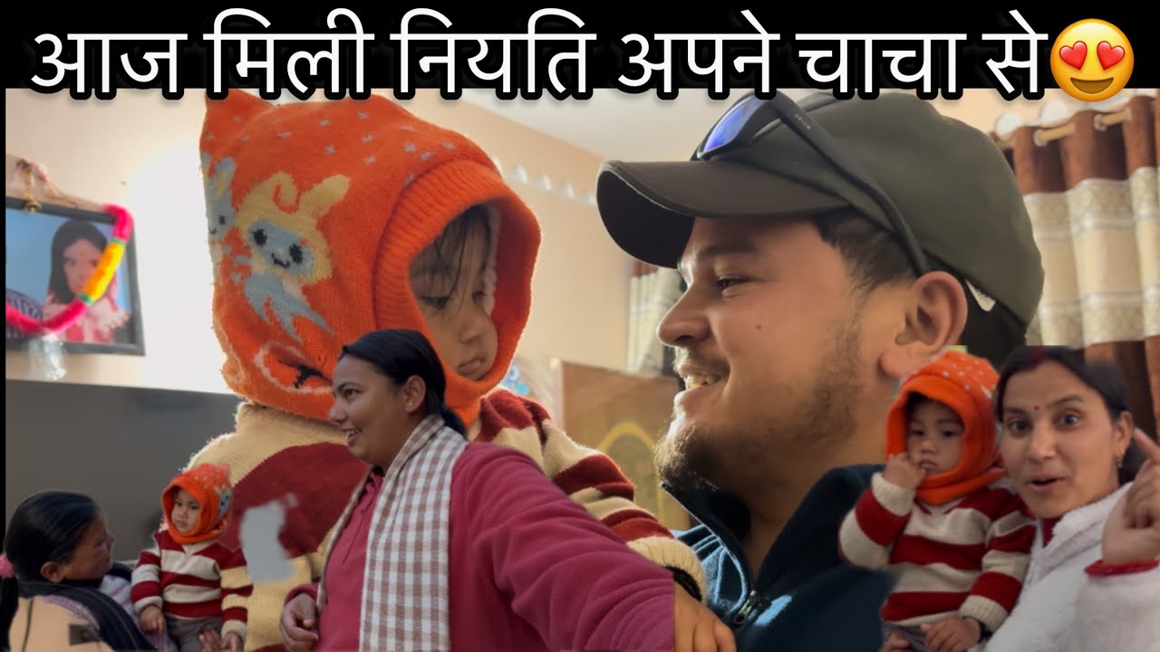 Park में आज हम बाल बाल बचे 😕आज हमारा पूरा परिवार एक साथ🧿इनका आना-जाना ऐसा ही है #deepalirautela #3d 
