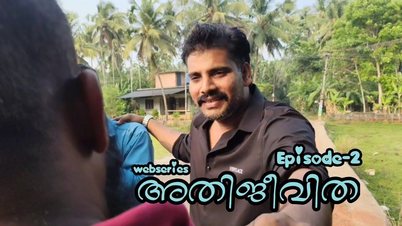 ❤️അബി അല്ലിയെ❤️ തേടിയുള്ള യാത്ര സഫലമാകുമോ..?🥺🫂#webseries #shortfilm #youtuber #viralvideo #newvideo👆