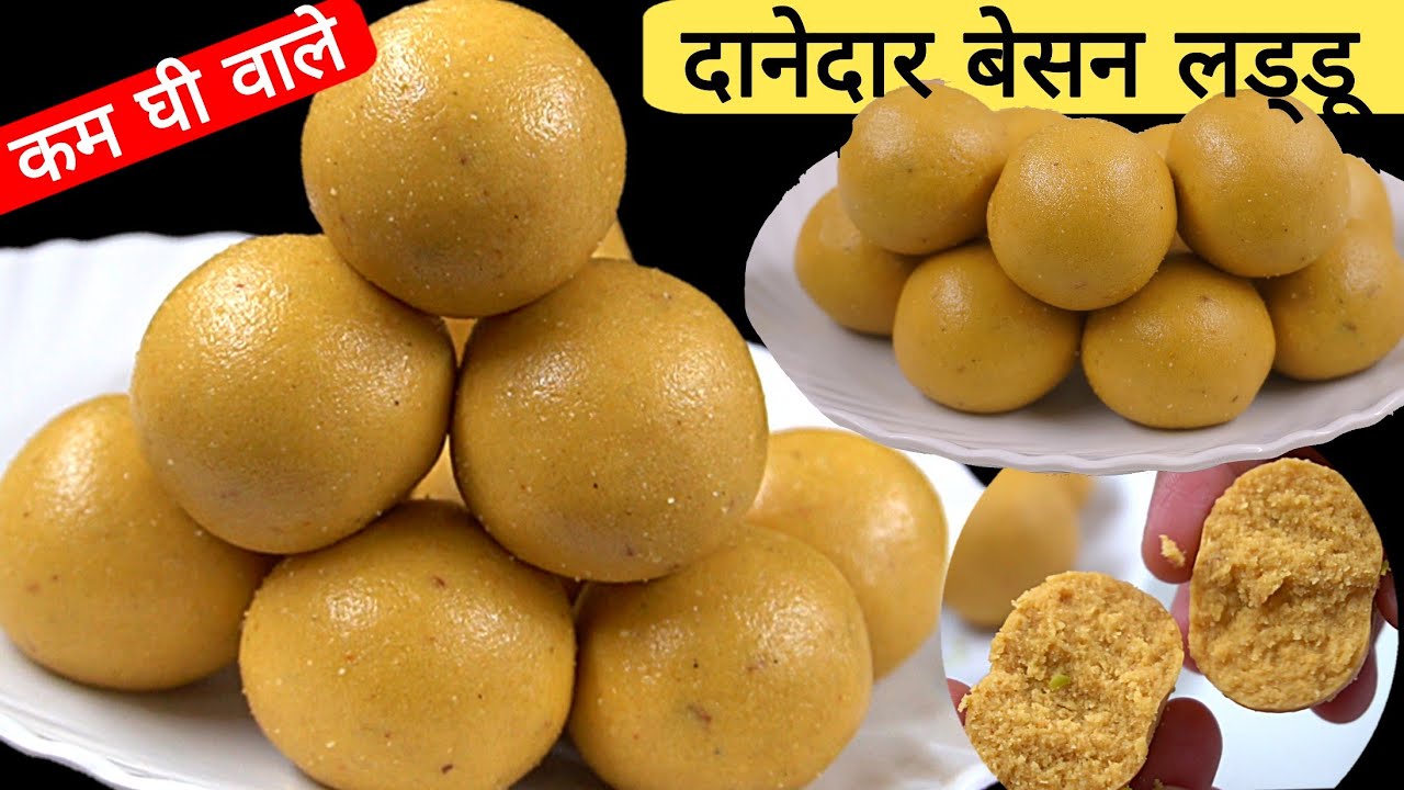 गोलमटोल चमकीले बेसन लड्डू ना ढीले पड़ेंगे ना चपटे होंगे|Besan ke laddu |Diwali Recipe| laddoo recipe