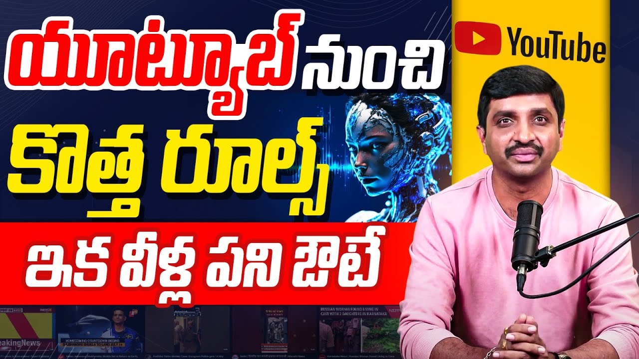 YouTube Monetization Policy Update 2025 | What Creators Must Know | Vishnu Talks