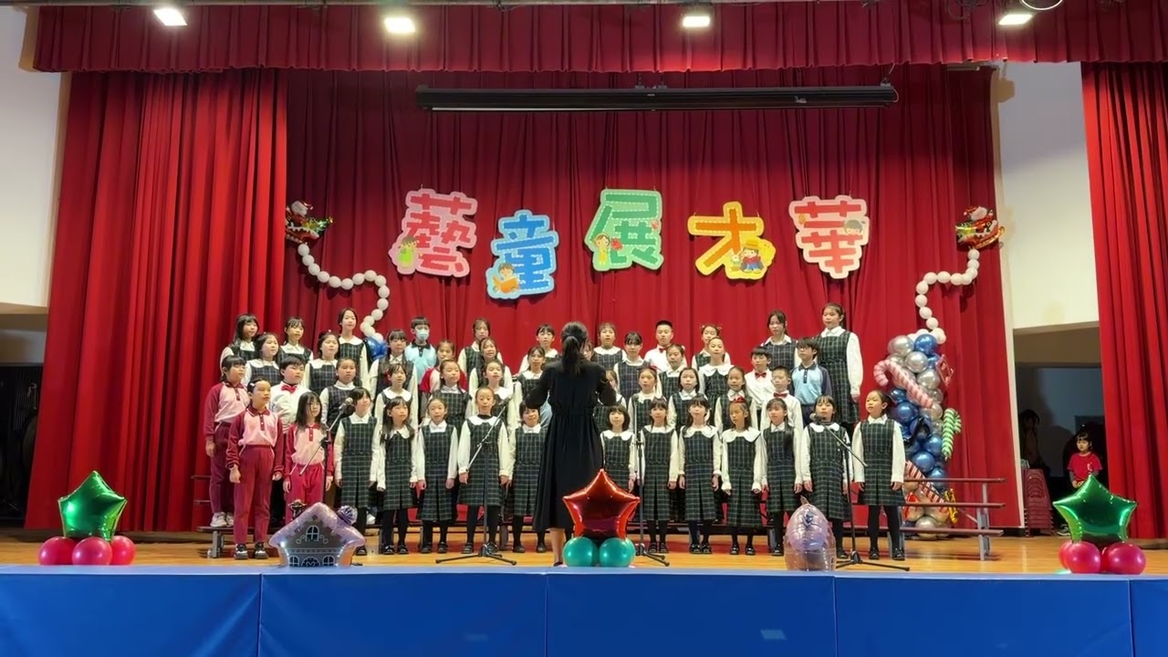 114學年永平國小社團成果發表 合唱團