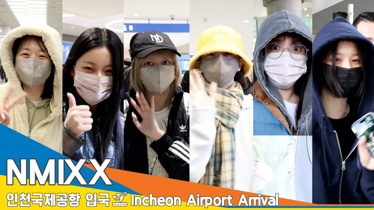 [4K] 엔믹스, 떡국 안 먹었으니 아직 애기임~ '놀란 쮸'✈️인천공항 입국 24.1.3 #NMIXX #Newsen