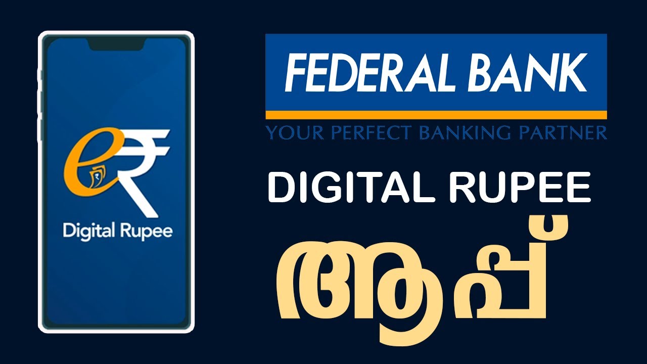 Federal Bank E Rupee APP
