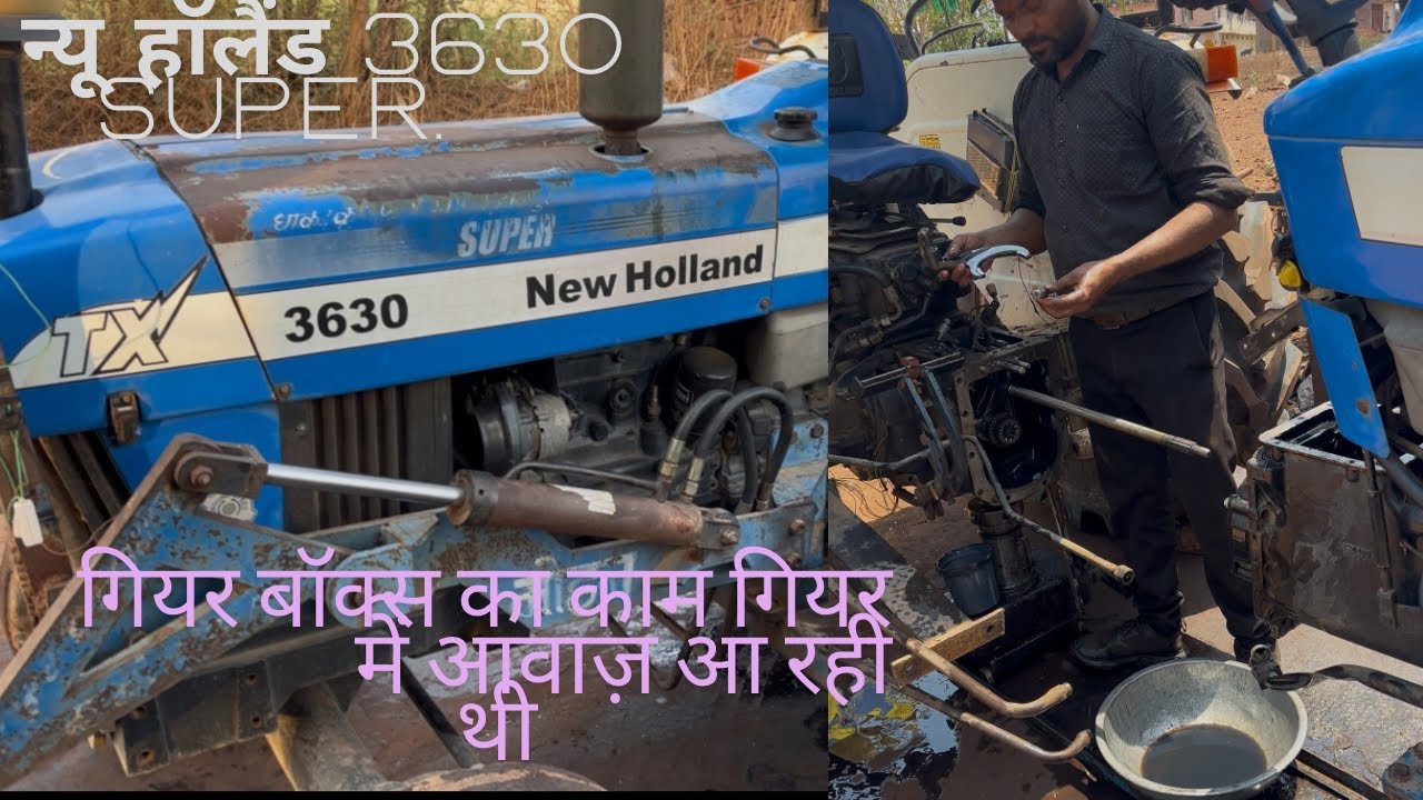 New holland 3630 super gear box ka kam 