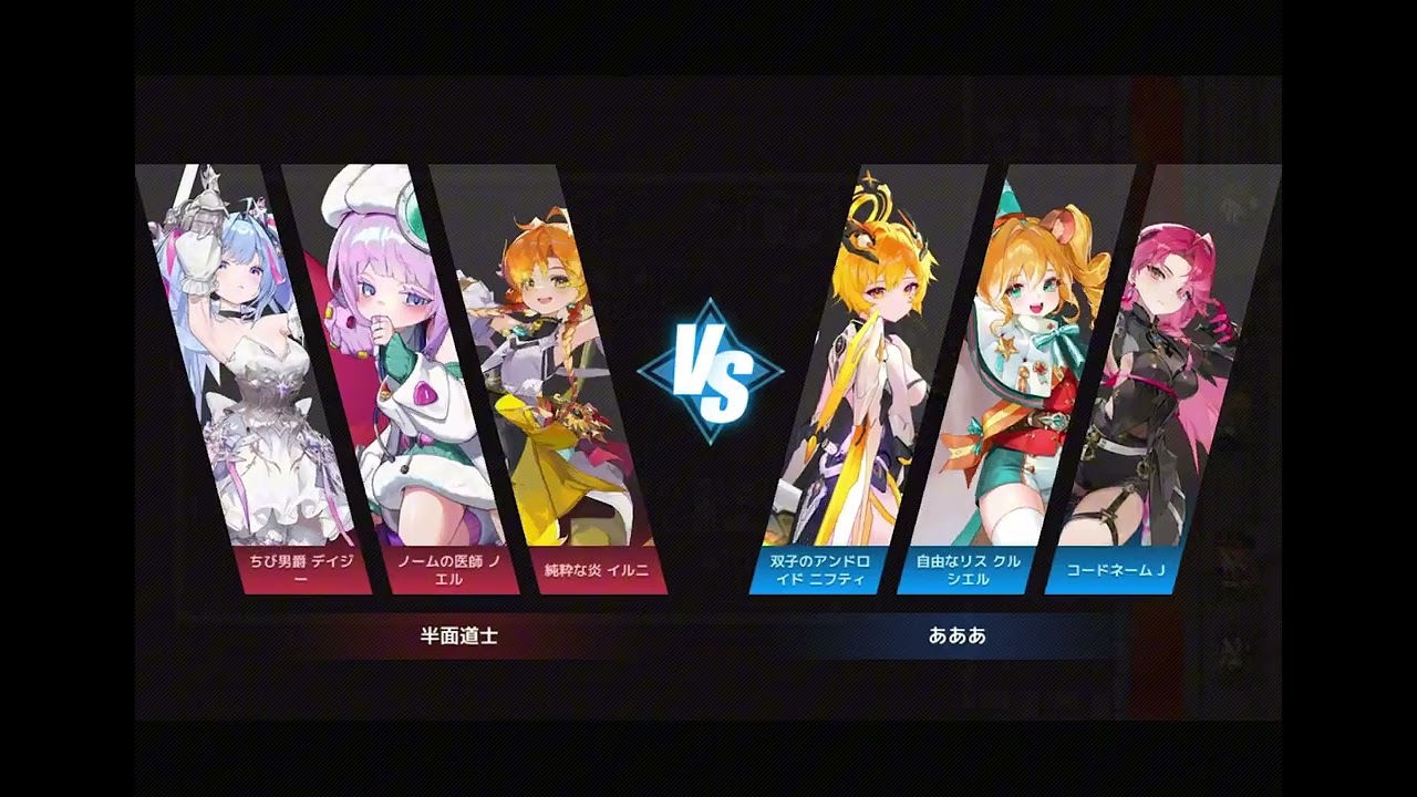 ガデテルアリーナ#30
