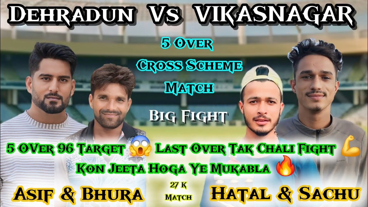 Dehradun Vs VikasNagar ✨️ 5 Over 96 Target Mukabla Akhiri Over Tak Chala Kon Jeeta Hoga 😱🔥🏏