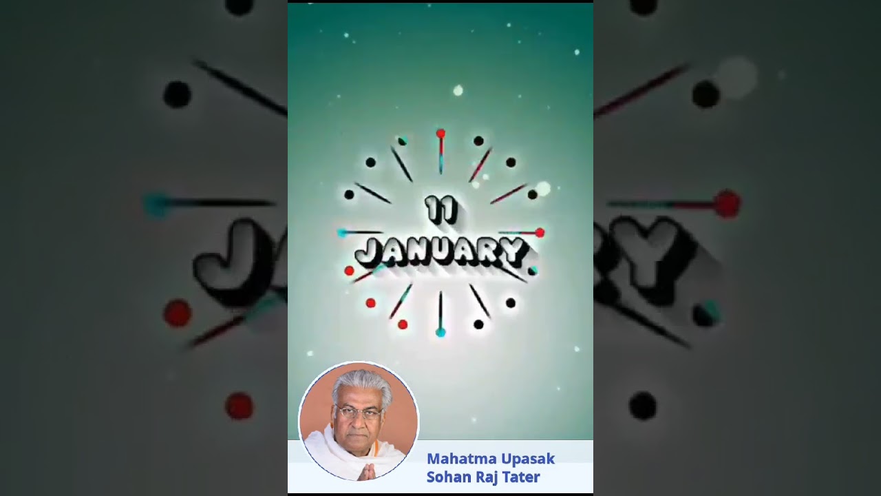 Makar Sankranti Biggest Festival  14-01-2024 || Makar Sankranti (मकर संक्रान्ति)
