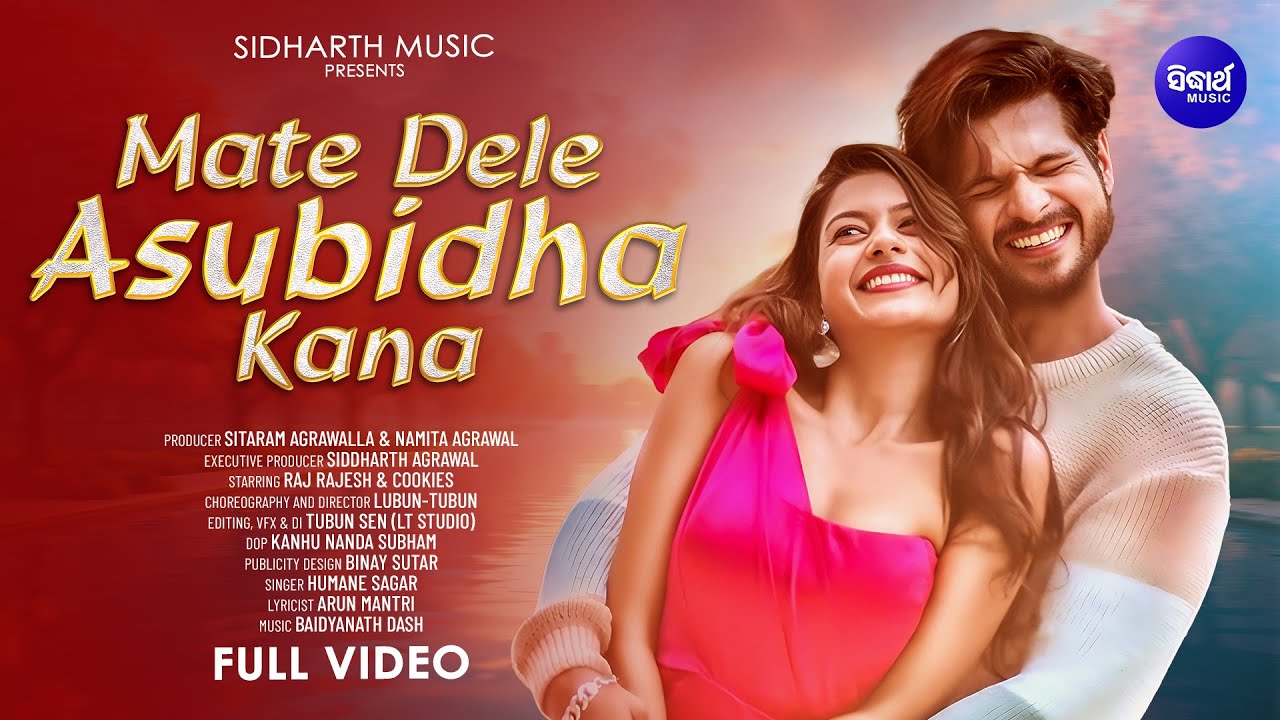 Mate Dele Asubidha Kana | 4K Full Video | Raj Rajesh, Cookies, Humane Sagar, L-T | Sidharth Music