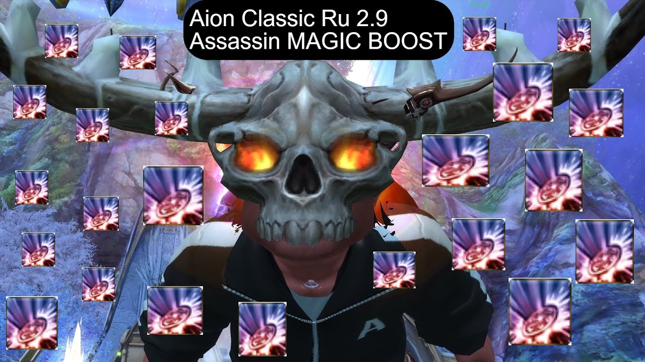 Aion Classic Ru 2.9 Assassin PVP MAGIC BOOST 2/2