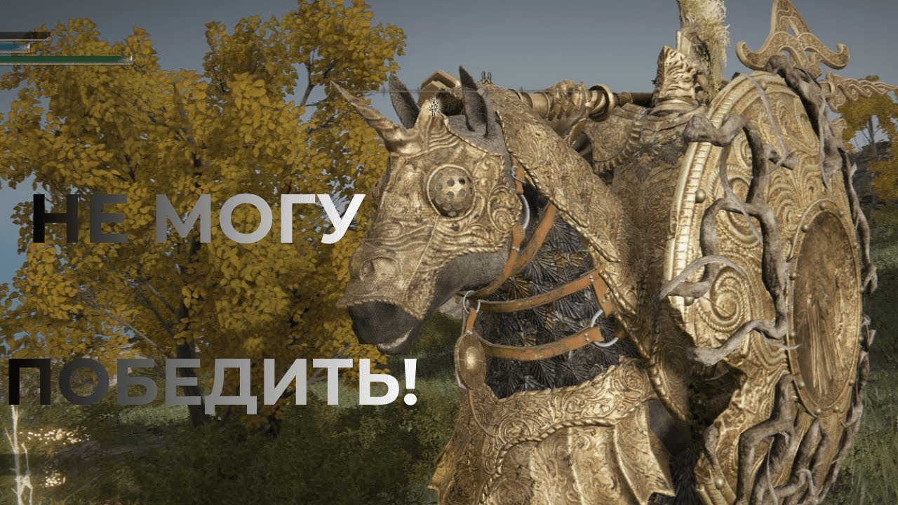 Я СХОЖУ С УМА! Нарезки. Прохождение игры Elden Ring #5