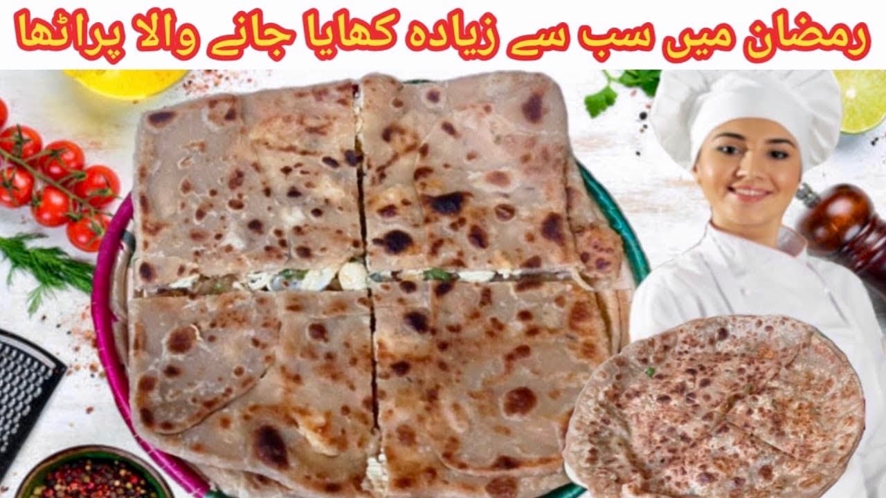 Chicken Cheesy vs Aloo Paratha رمضان میں سب سے زیادہ کھایا جانے والا پراٹھا �