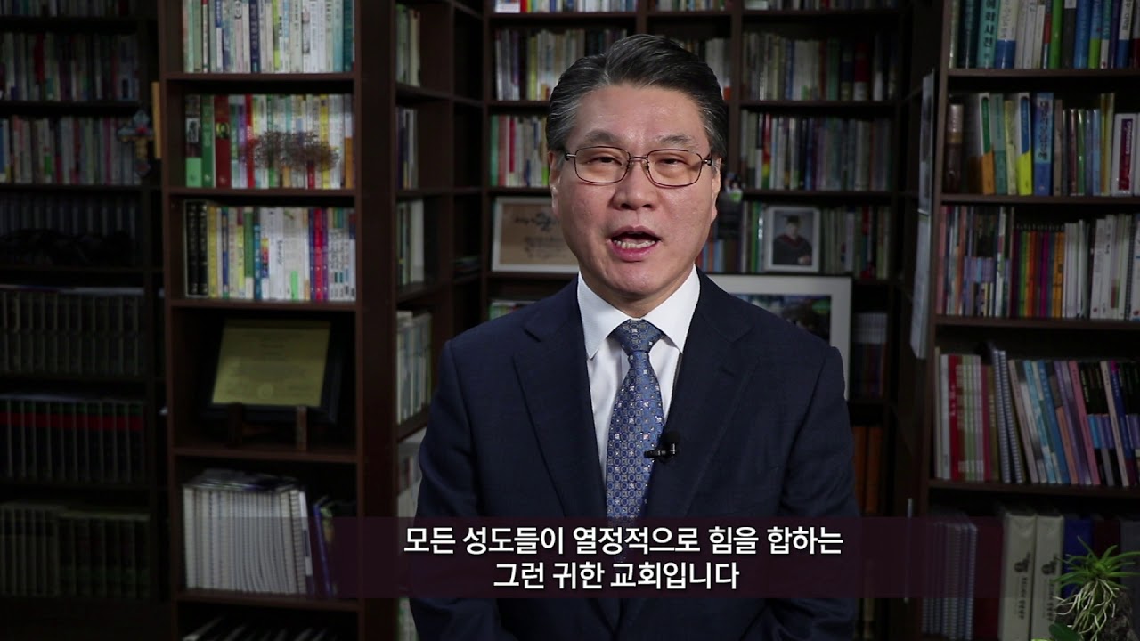 포항장성교회 홈페이지 소개영상