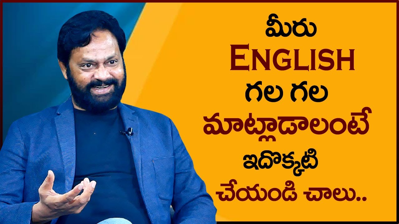Tips to Speak English Fluently and Confidently || Spoken English Tips || Mr Nag