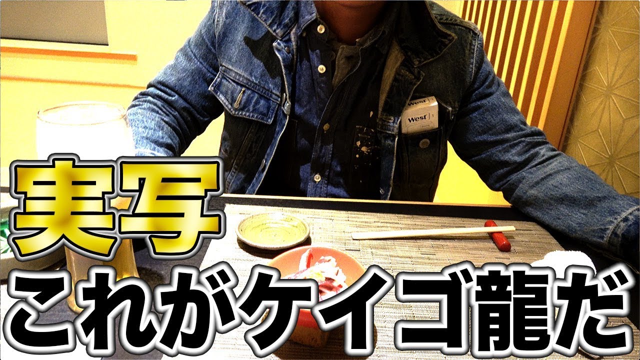 【荒野行動】ケイゴ龍に感謝の気持ちを込めてお年賀渡してきた【実写】