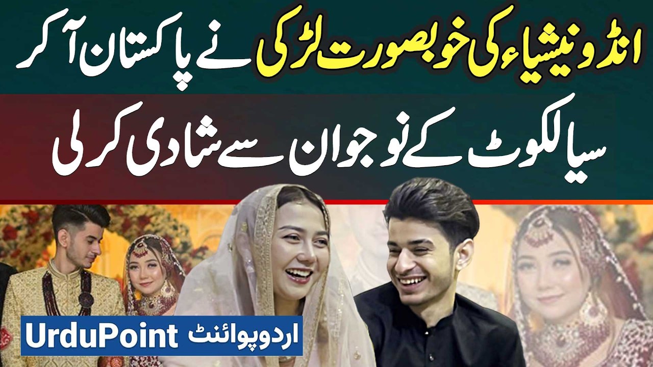 Indonesian Girl Married With Pakistani Boy - Beautiful Girl From Indonesia Got Married In Sialkot