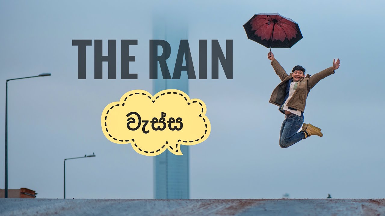සවුදි අරාබියේ වැස්ස ⛈ | Rain in Saudi Arabia 🇸🇦 | episode 49| #saudiarabia #srilanka #tharux #rain