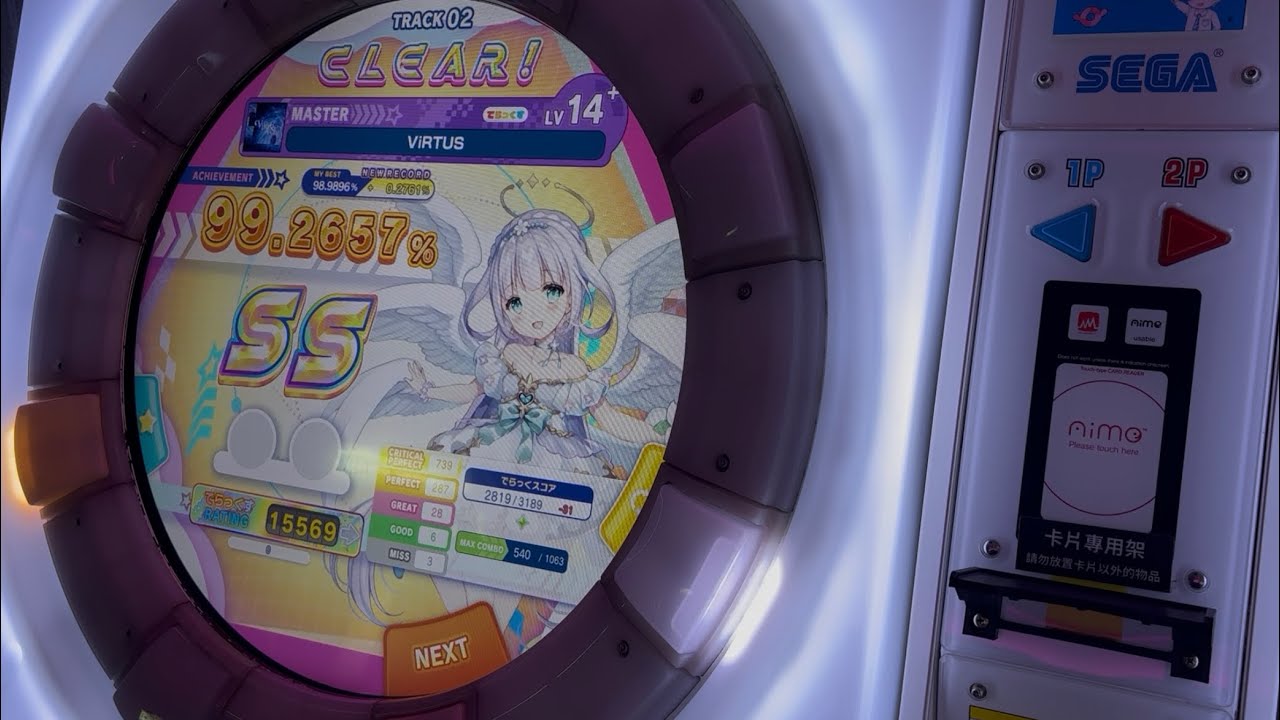 [maimai] ViRTUS MASTER 14+ SS手元