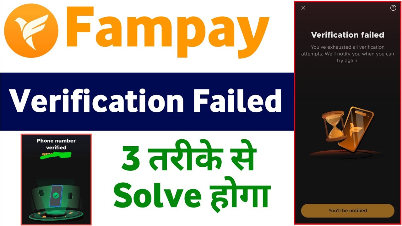 fampay verification failed problem solved | fampay verify you're account problem solve