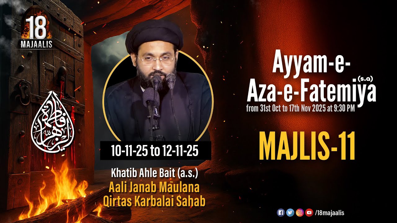 🔴18 Majaalis Majlis 11th Maulana Qirtas Karbalai Sahab Aza e Fatemiya 2025 | Shustri Imambada Mumbai