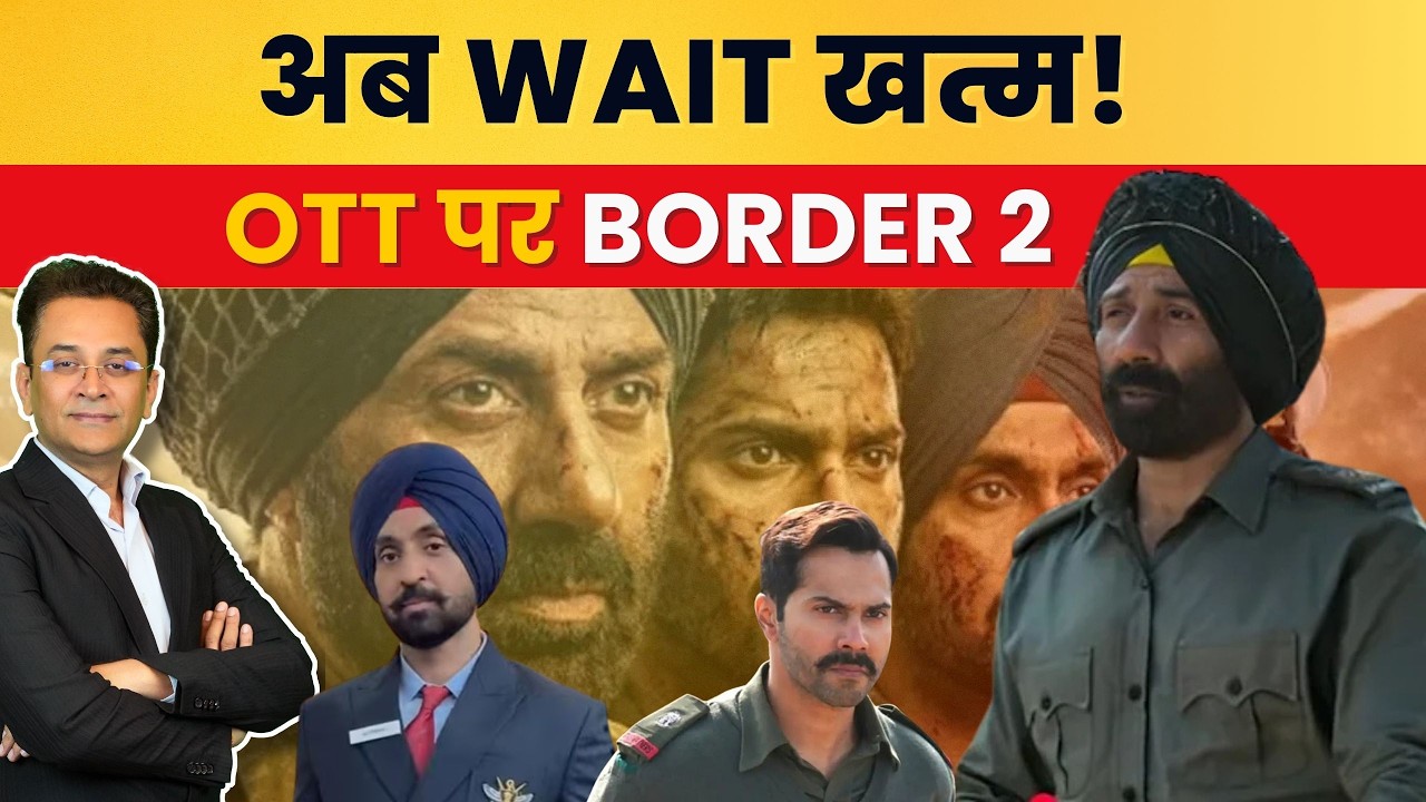 Border 2 OTT Release Date  and Platform Revealed? Full Movie Kab Aur Kahan Dekhein? #shorts