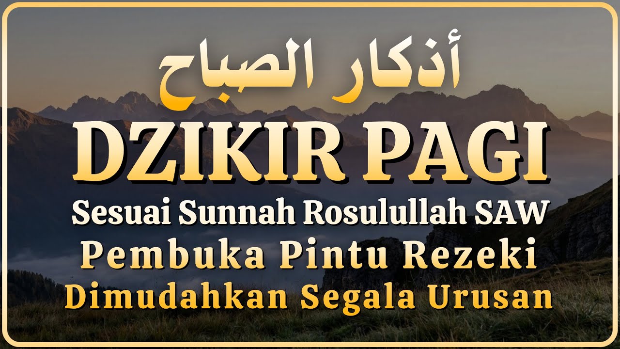DZIKIR PAGI Sesuai Sunnah | Pembuka Pintu Rezeki & Dimudahkan Segala Urusan