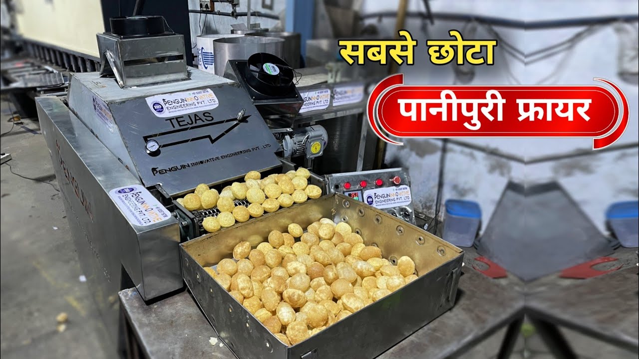 Small Pani Puri Machine Automatic | New Panipuri Business Ideas