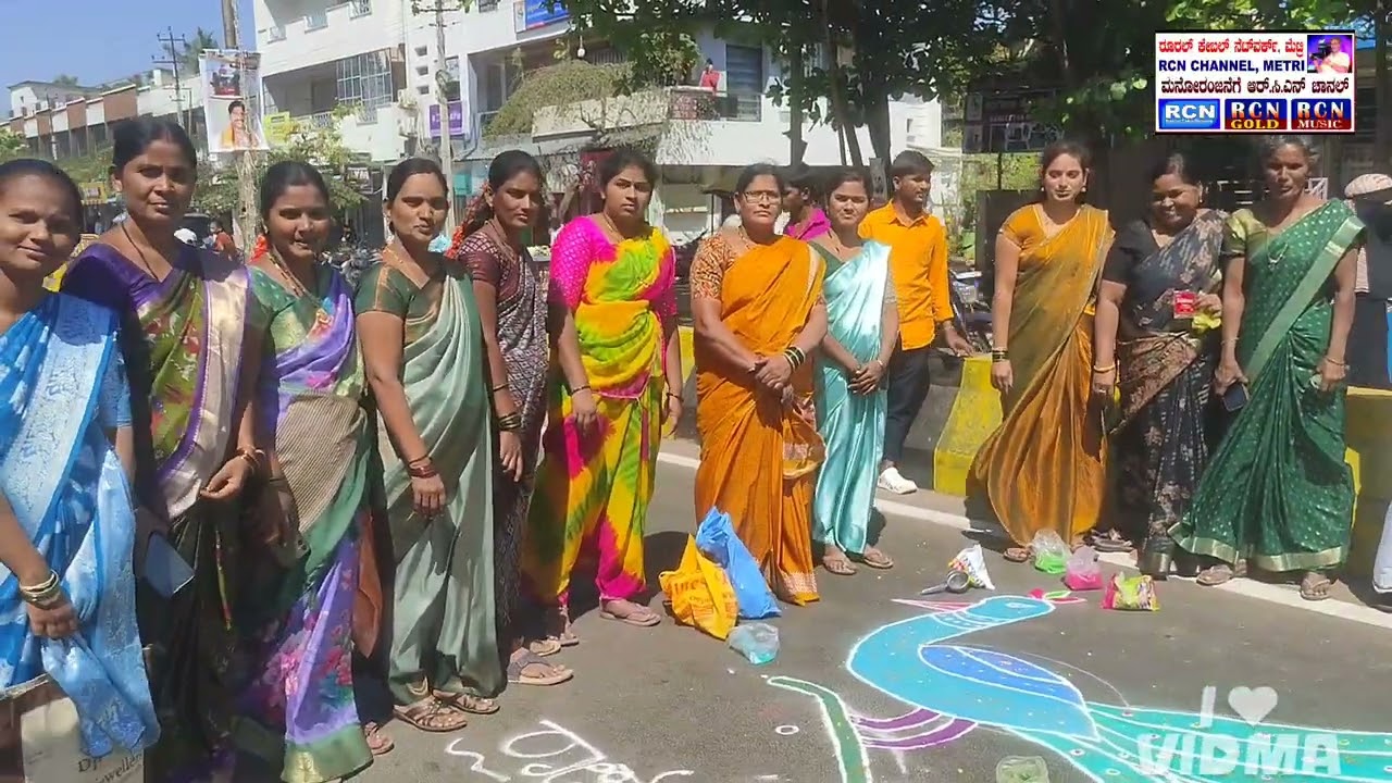 ಕಂಪ್ಲಿ ಉತ್ಸವದ ಅಂಗವಾಗಿ ರಂಗೋಲಿ ಸ್ಪರ್ಧೆ...2026..