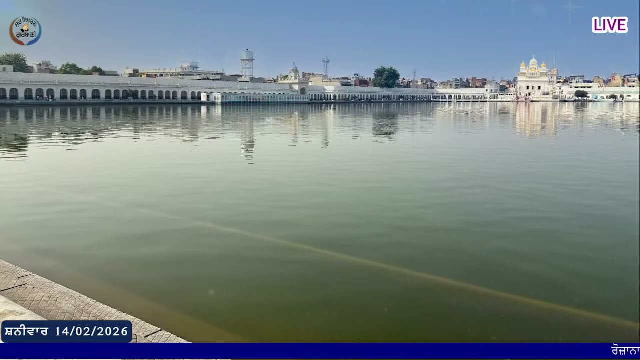 LIVE GURBANI 14.02.26 | Gurbani Kirtan Live | Daily Live Gurbani Kirtan #livegurbani #live