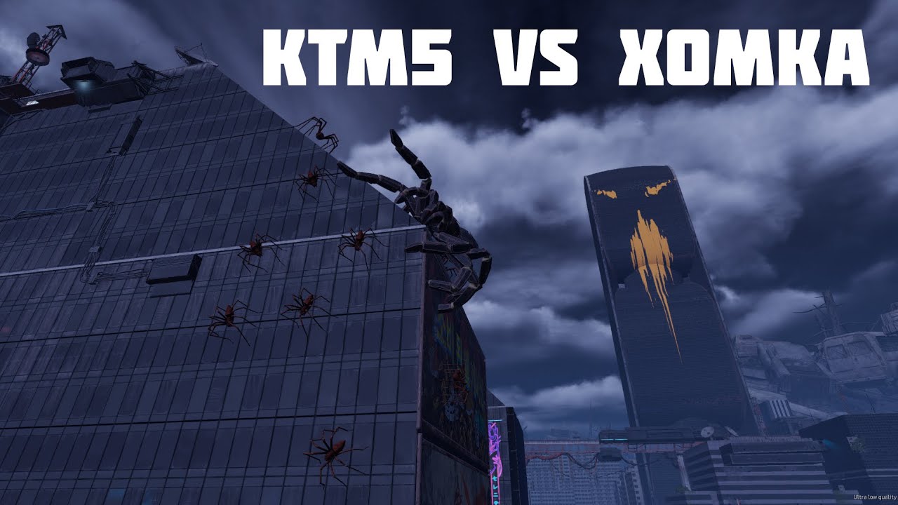 KTM5 VS XOMKA🔥CROSSOUT KTM5 КВ🔥