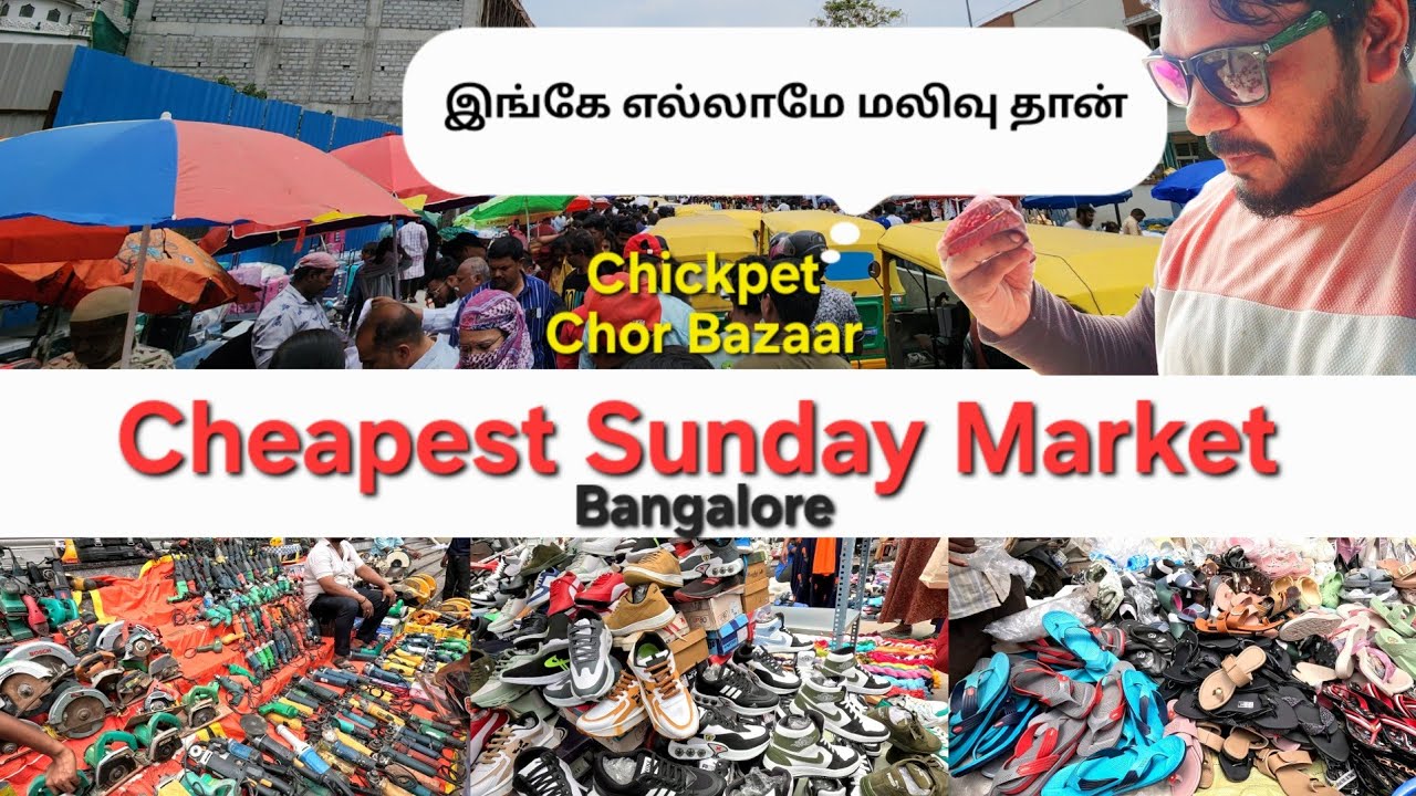 Chikpet Sunday Bazaar II  Bangalore Shopping II chor baazar @Jack Wes Vlogs #shopping #streetshopping