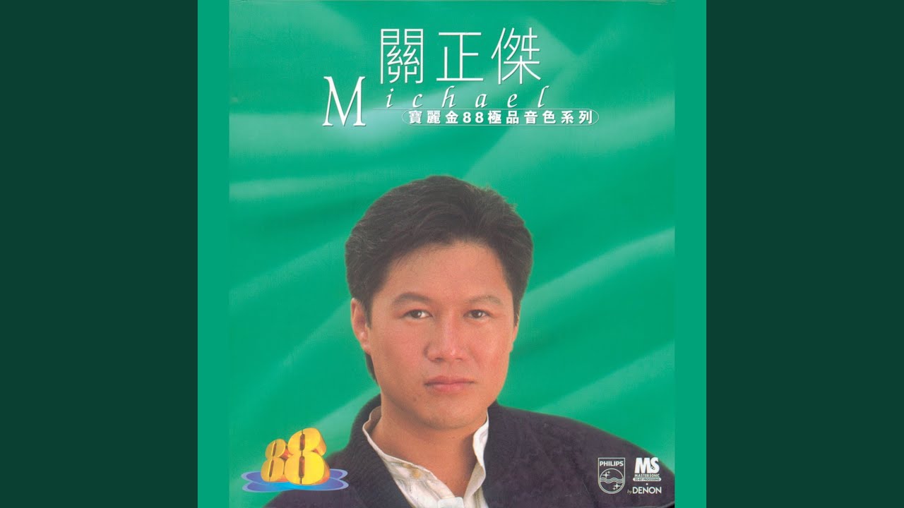 漁舟唱晚