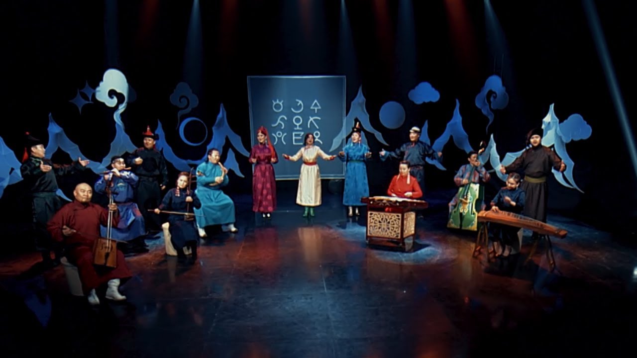 Erdenebat Baatar | Altan urag - Өв - 2 / Ov - 2 Full Concert
