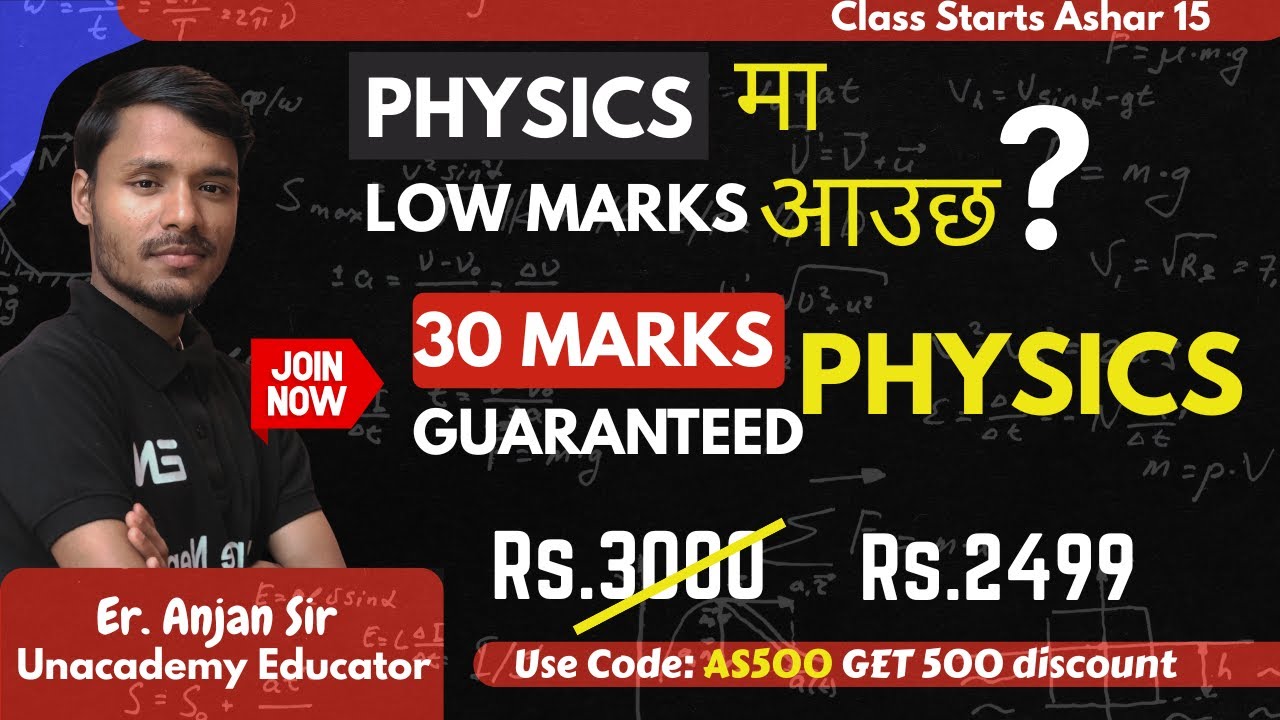 Guaranteed 30/50 in CEE Physics | #1 Tips for MBBS & BSc.Nursing Entrance 2025 |Enrolled class now||