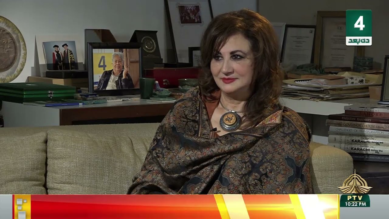 BAAT SAY BAAT (FARYAL ALI GOHAR KAY SAATH) - 04-02-2024