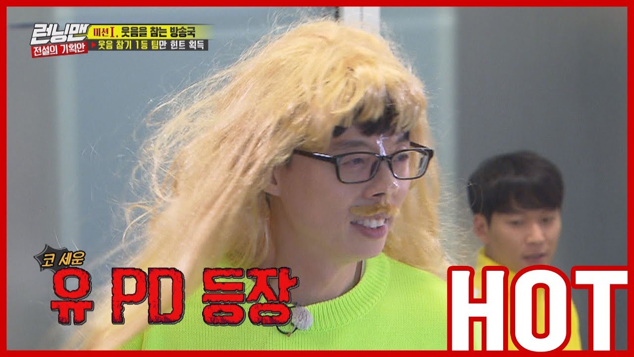 [HOT CLIPS] [RUNNINGMAN] | Не смейся !! Человеческая лама появляется снова 😂😂😂😂😂 (ENG SUB)