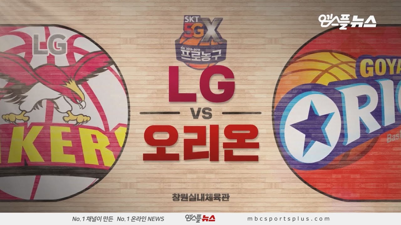 【FULL】 1st Quarter | Sakers vs Orions | 20190310 | 2018-19 KBL