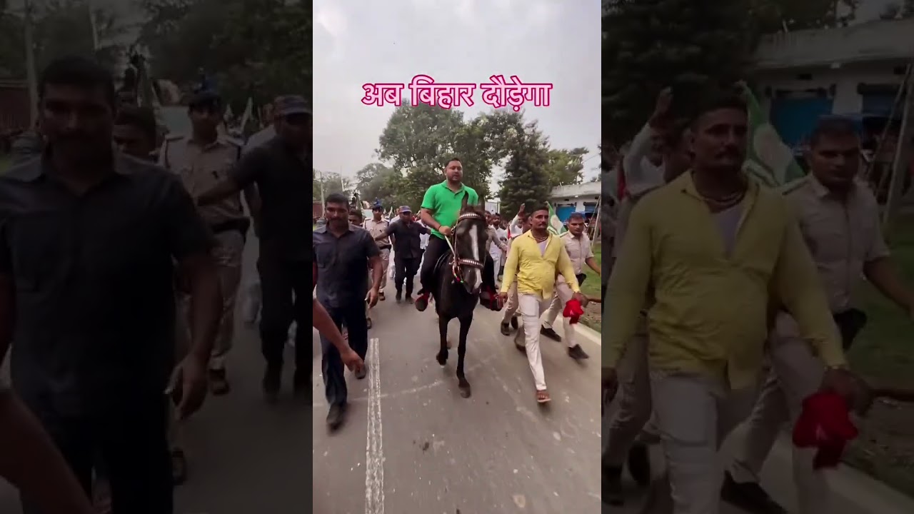 अबकी RJD के सरकार #rjd #tejashwiyadav #laluyadav #rjd #rjdfansclub #shorts #shortvideo #reels#trend