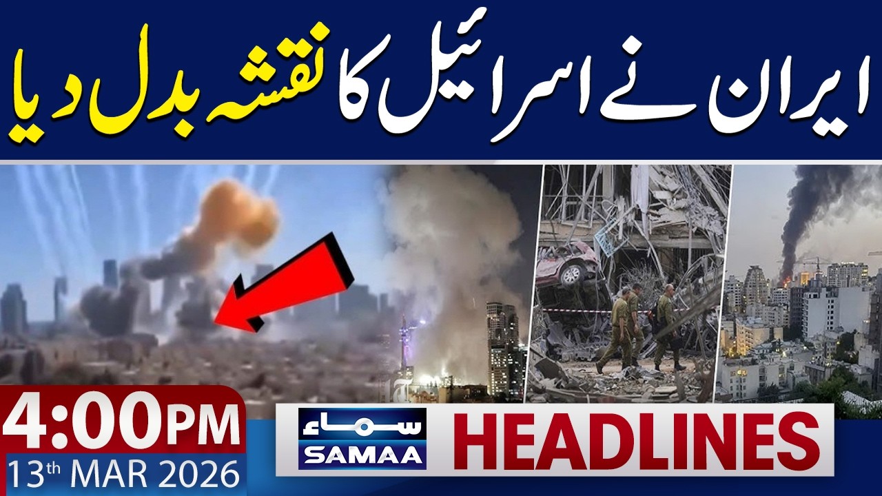 Biggest Attack on Israel | 4 PM News Headlines | 13 March 2026 | SAMAA TV