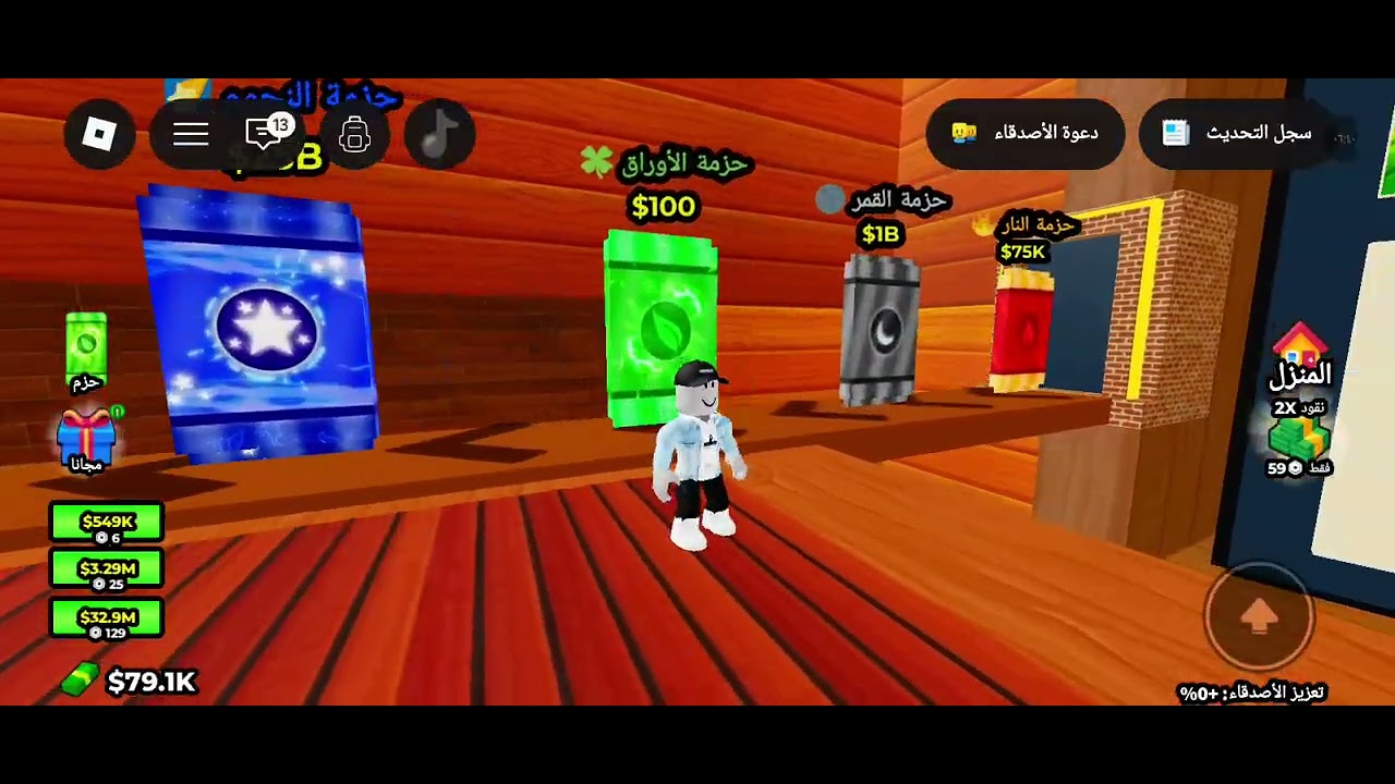 نص ساعة وما تغير شي