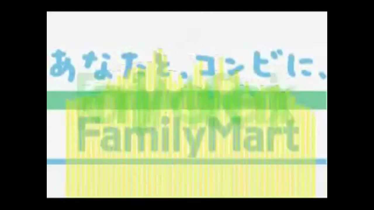 FamilyMart Remix