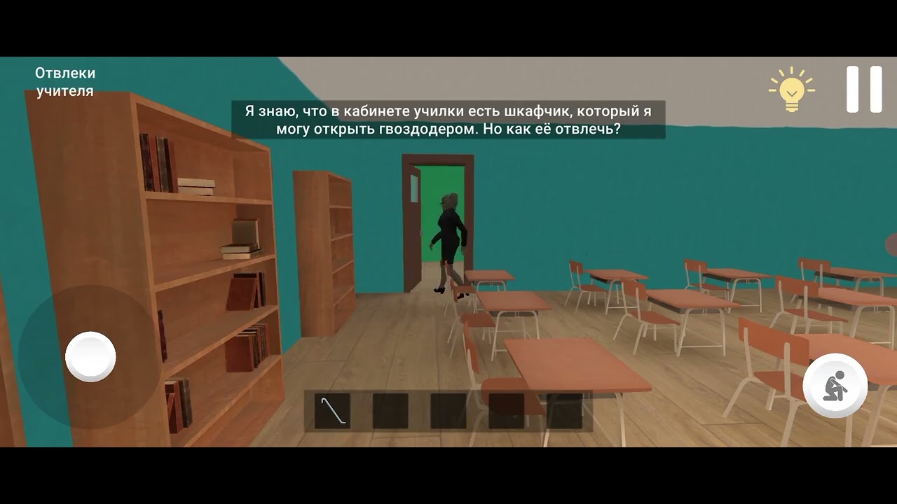 Побег пацана: Стэлс школьника Акт 2 Школа хорошо давайте Так? В класс! #donegames @donegames_studio