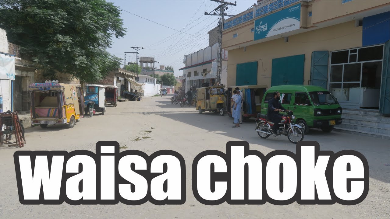 Waisa village Attock/Chhachh Valley Attock|Waisa Choke|Shahid KPM|